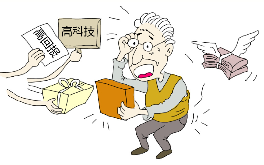 十大騙術(shù)專(zhuān)瞄中老年婦女